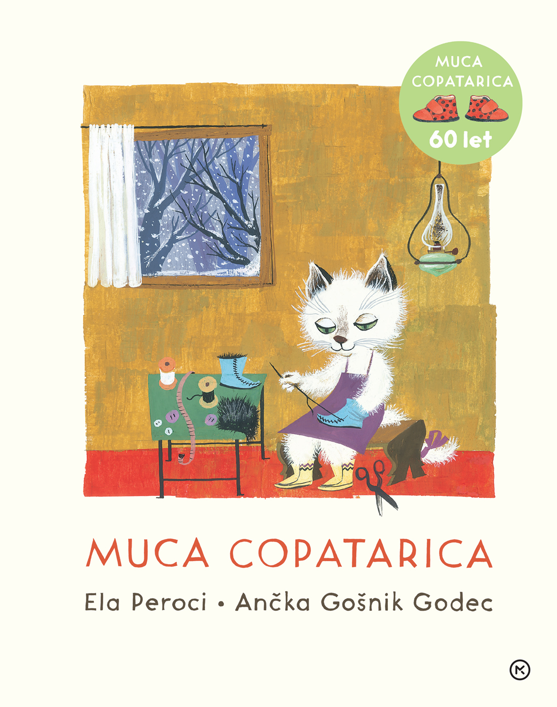 Muca copatarica