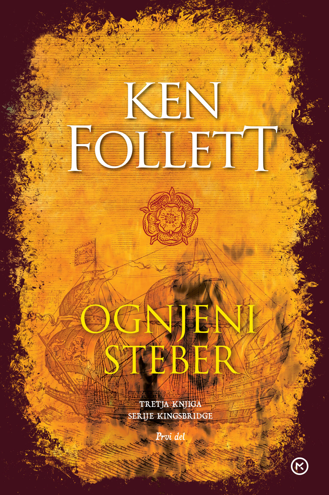Ognjeni steber