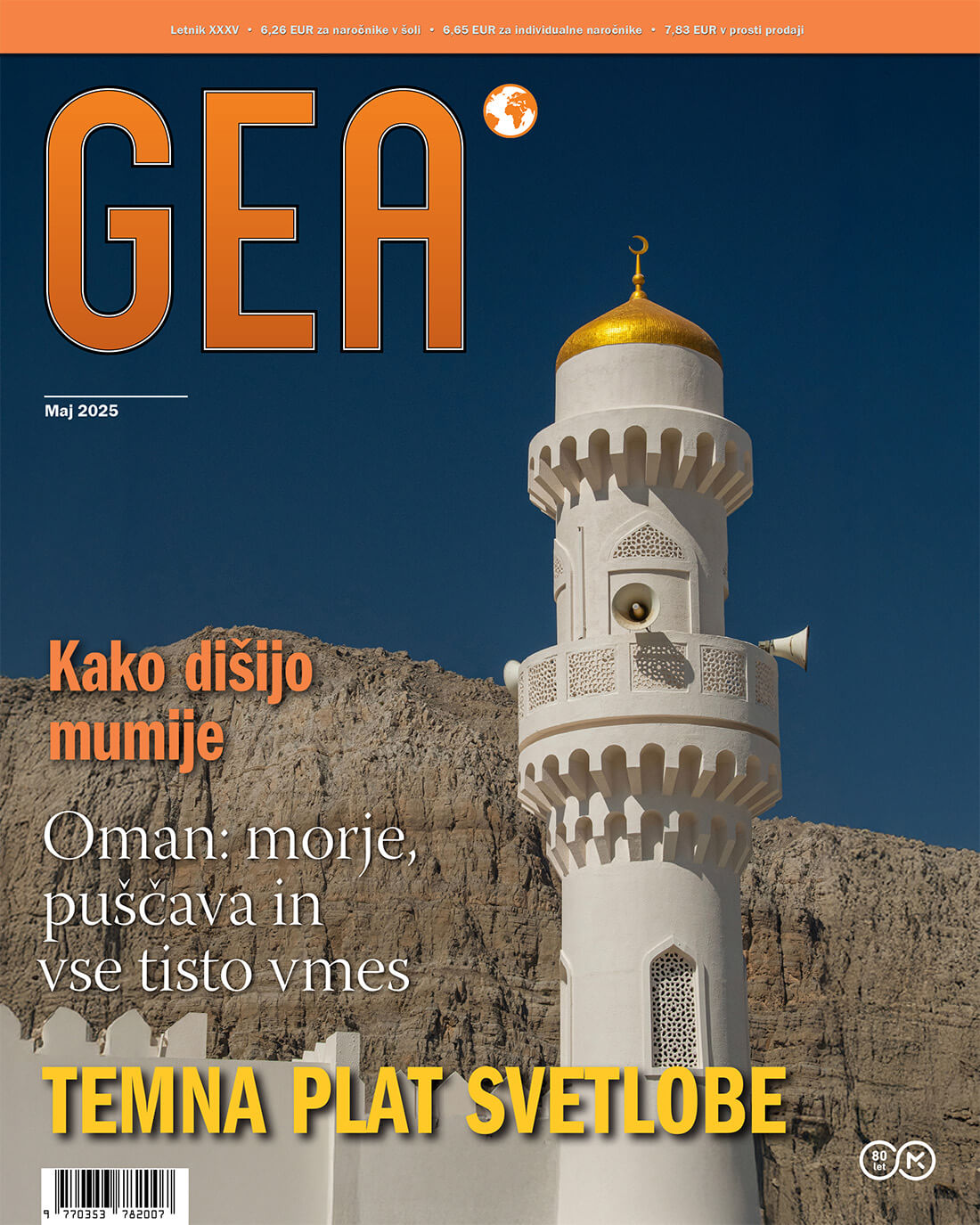 Revija Gea