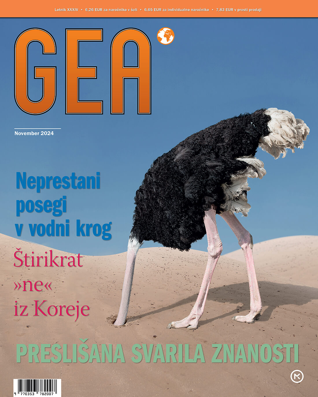 Revija Gea