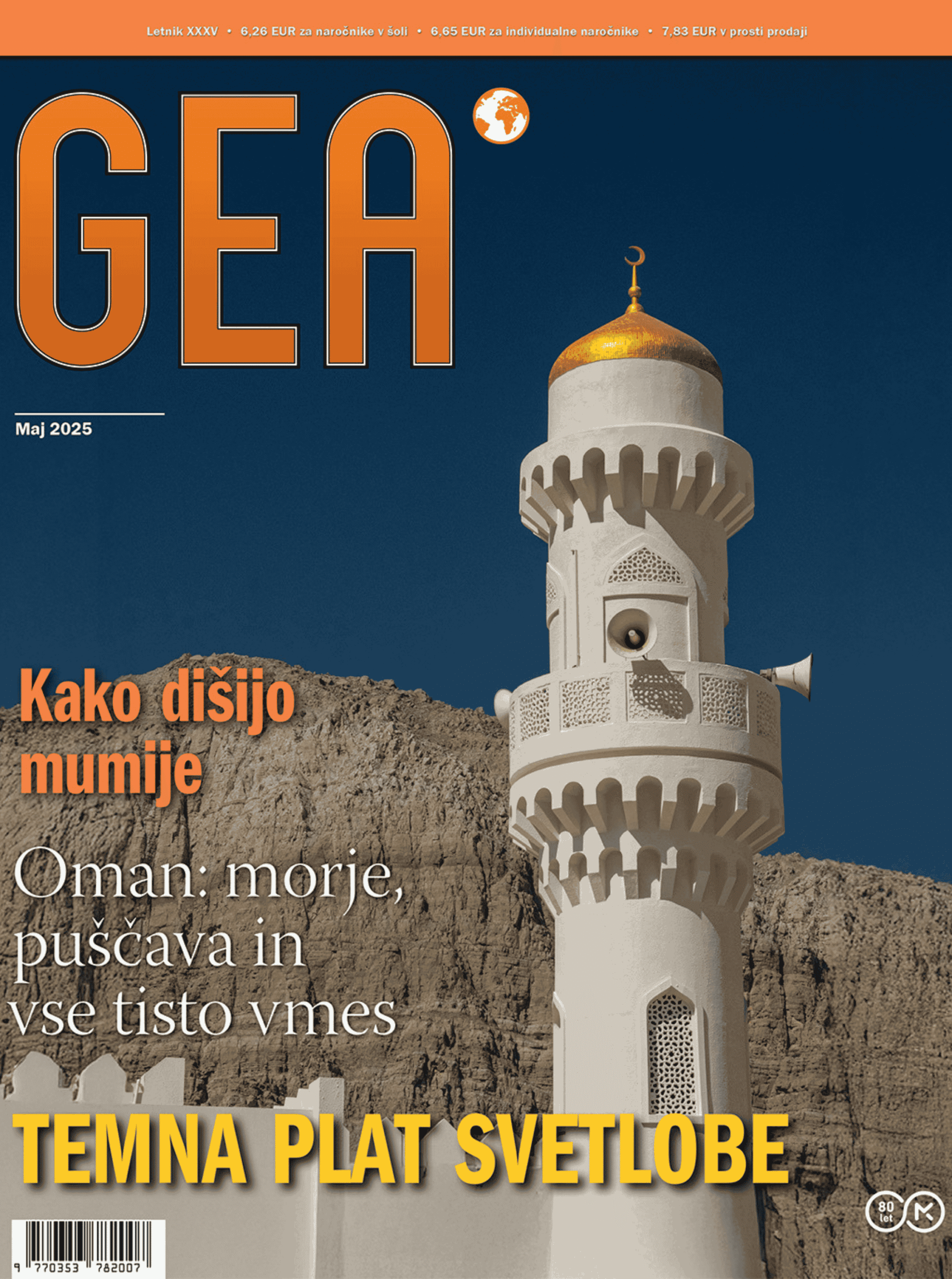 Revija Gea