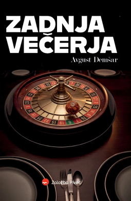 Zadnja večerja